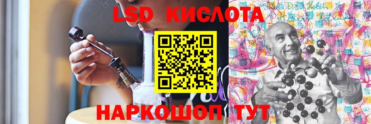 ГАШ  МАРИХУАНА  Заволжье  АМФЕТАМИН кристаллы  Мефедрон  Купить наркотик  Меф кристаллы  Канабис  Вход с VPN 