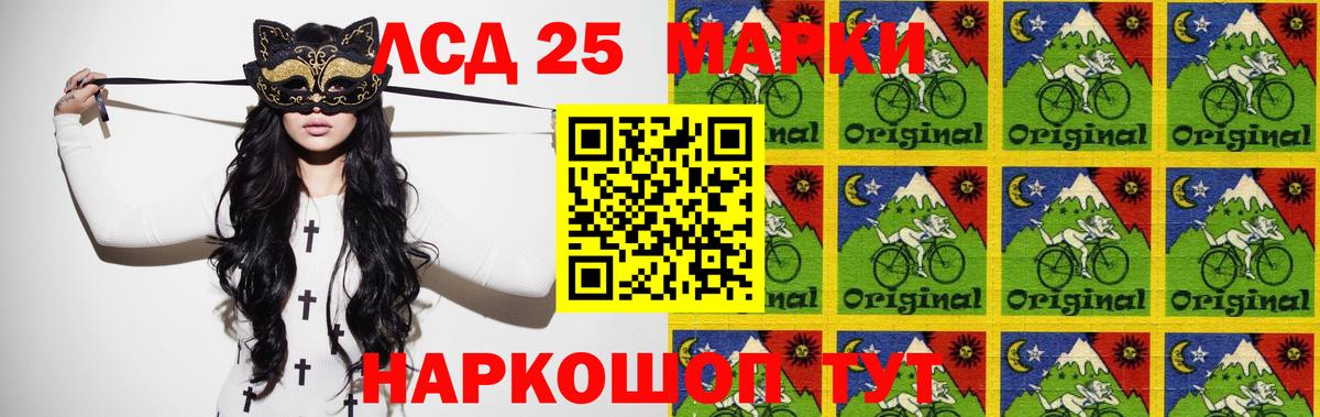 ссылка на мегу ONION  Вход с VPN  ЛСД экстази ecstasy  Заволжье  Лсд 25 экстази кислота  LSD-25 экстази 