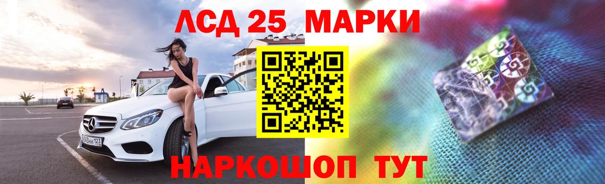 LSD-25 экстази ecstasy  Заволжье  LSD-25 экстази ecstasy 