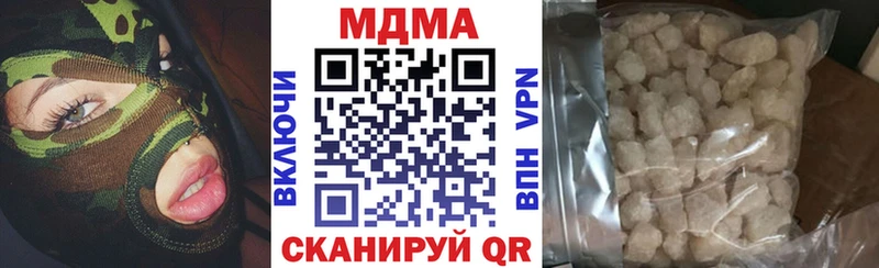 где можно купить наркотик  блэк спрут как зайти  MDMA Molly  Заволжье 