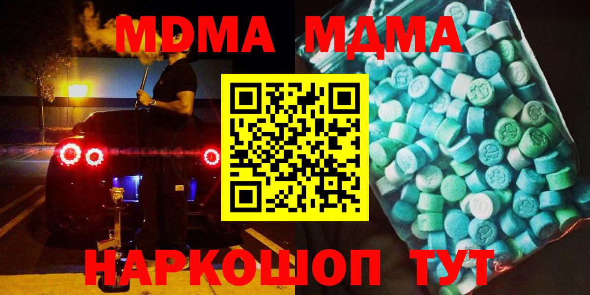 Hash Oil  Плюхи  Каннабис  Мяу-Мяу  АМФ  Вход с VPN  COCAIN  Заволжье  NBOMe  Экстази  Каннабис 