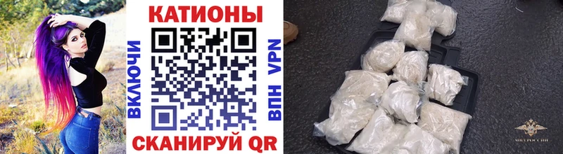 Меф mephedrone Заволжье