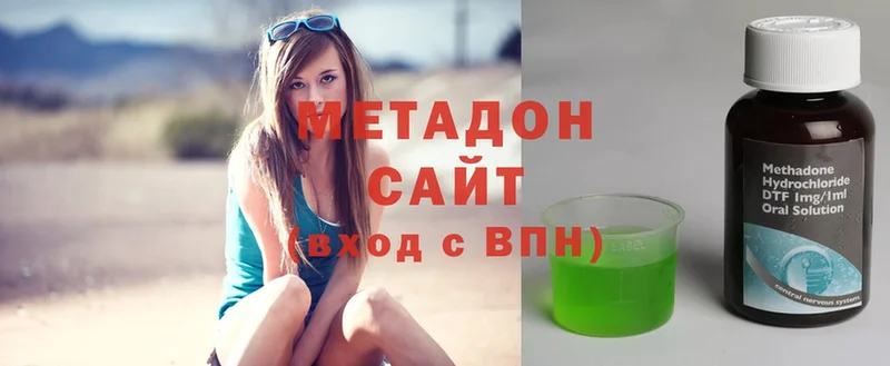 Метадон VHQ  blacksprut ССЫЛКА  Заволжье 