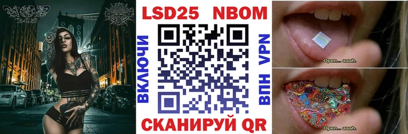 Наркотические марки 1,5мг  Заволжье 
