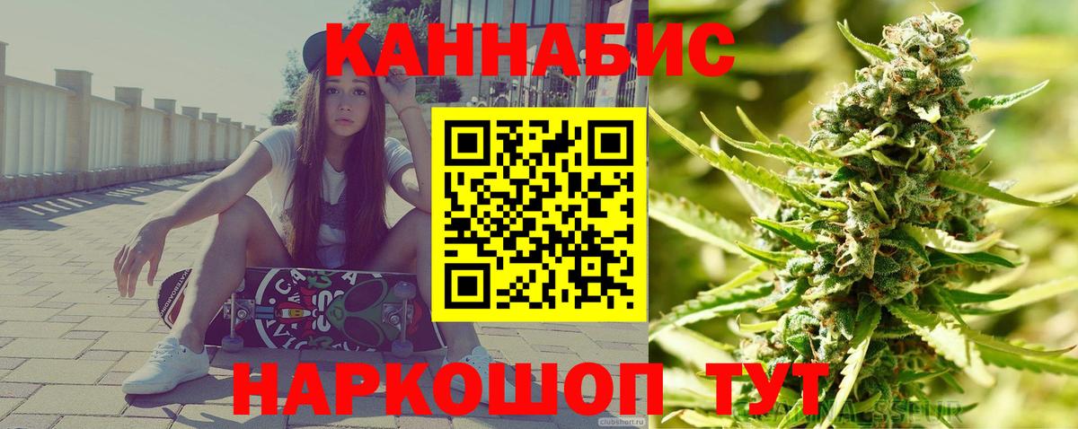 Конопля индика  Марихуана сатива  Заволжье  МАРИХУАНА ГИДРОПОН  Вход с VPN 