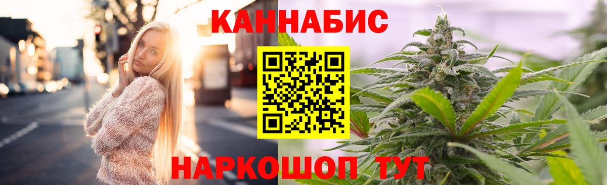 МАРИХУАНА OG Kush Заволжье